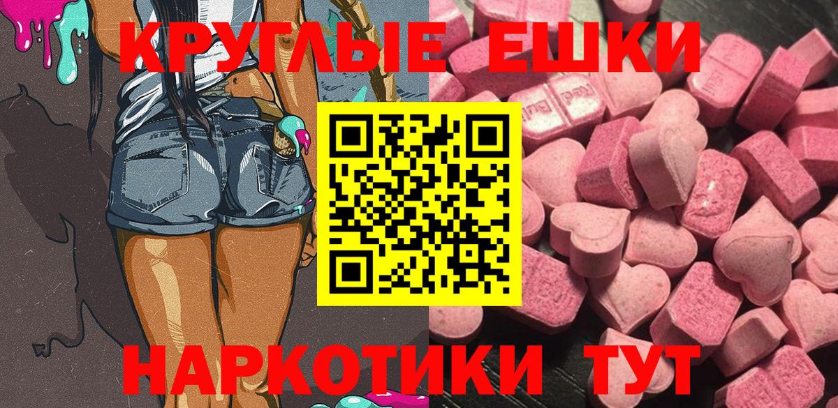 Ecstasy Philipp Plein Рославль