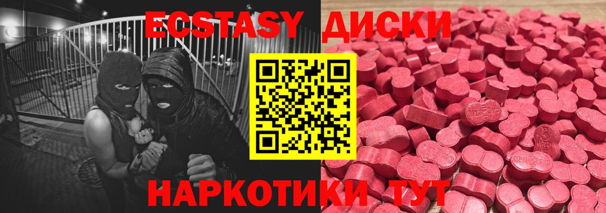 Ecstasy таблы  Экстази louis Vuitton  Ecstasy  Рославль  Вход с VPN 