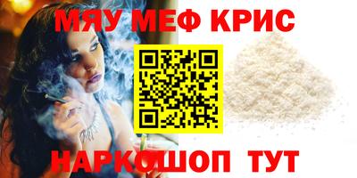 соль ск Бузулук