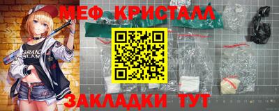 соль ск Бузулук