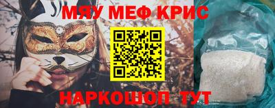СК Бугуруслан