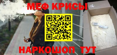 сатива Будённовск