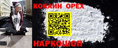 соль ск Бузулук