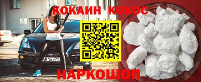 соль ск Бузулук