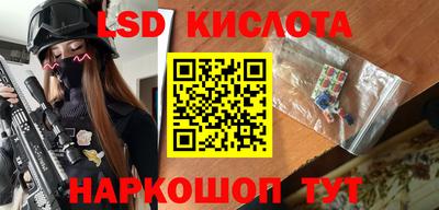 сатива Будённовск
