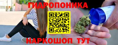 соль ск Бузулук