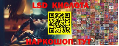 соль ск Бузулук