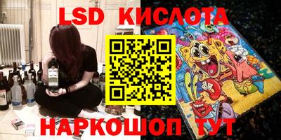 сатива Будённовск
