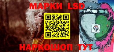 соль ск Бузулук
