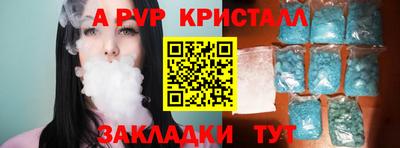 сатива Будённовск