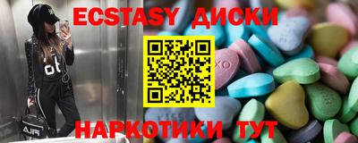 сатива Будённовск
