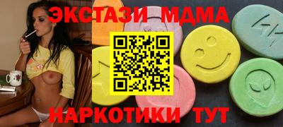 соль ск Бузулук