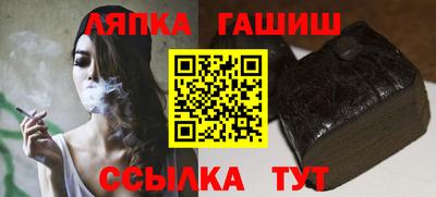 соль ск Бузулук