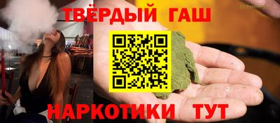 соль ск Бузулук