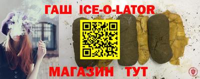 соль ск Бузулук