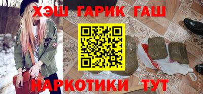 соль ск Бузулук