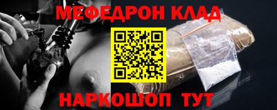 сатива Будённовск