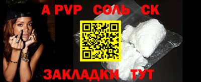 сатива Будённовск
