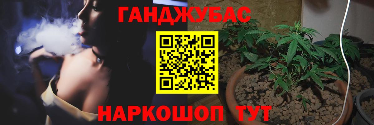 Бошки Шишки Amnesia  Канабис тримм  Вход с VPN  Рославль  Марихуана тримм 